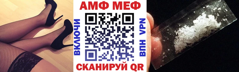 купить наркоту Каменск-Уральский Амфетамин Розовый