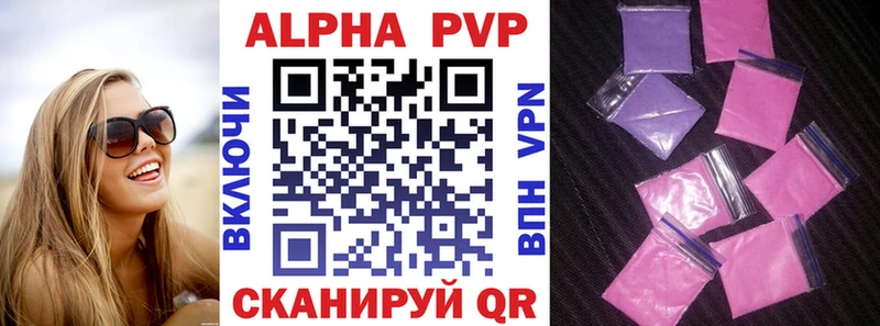 omg ONION Каменск-Уральский Alpha PVP VHQ как найти наркотики
