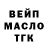 Кетамин VHQ Clint Jean