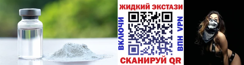 blacksprut онион Каменск-Уральский Бутират BDO наркотики