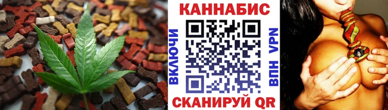 где продают Каменск-Уральский Canna-Cookies конопля