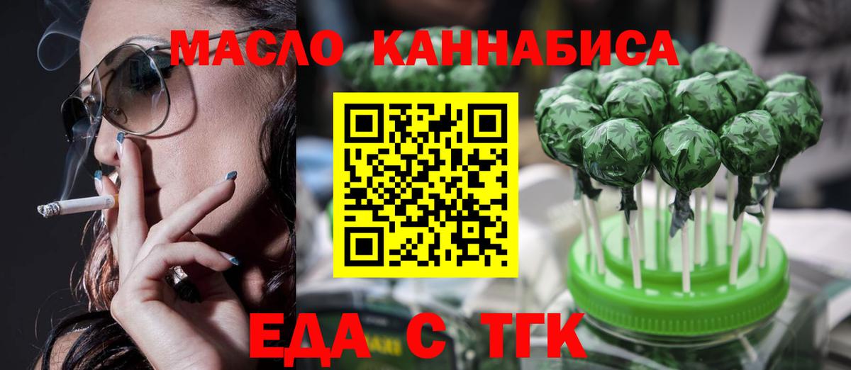 Каменск-Уральский  Canna-Cookies марихуана  Вход с VPN 