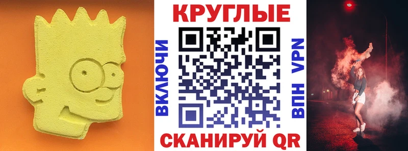 darknet наркотические препараты  Каменск-Уральский  Экстази Punisher 