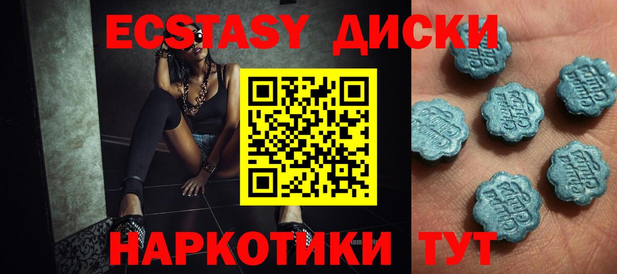 Экстази бентли Каменск-Уральский