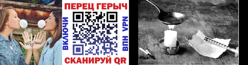 Героин белый  сайты даркнета как зайти  Каменск-Уральский 
