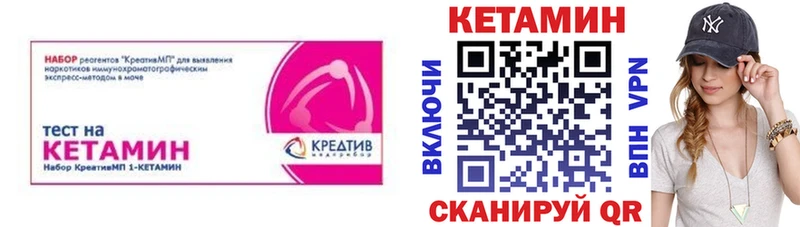 КЕТАМИН ketamine  Каменск-Уральский 
