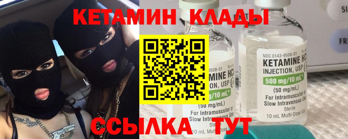 CBD масло  Каннабис  Марки  Вход с VPN  Сколько стоит  МЕТ  Конопля  Каменск-Уральский  Мефедрон  Кетыч  Кокаин 