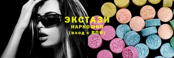 стаф Майский