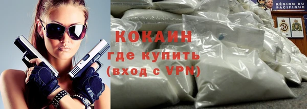 таблы Магас
