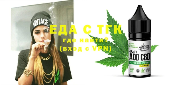 крисы Лихославль