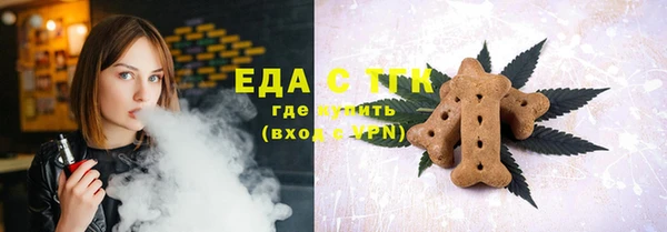 мефедрон мука Лиски