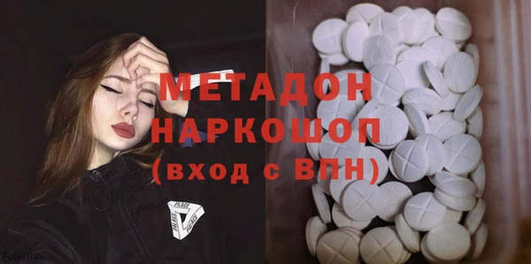 мефедрон мука Лиски