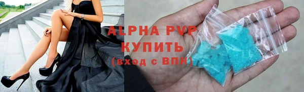 мефедрон мука Лиски