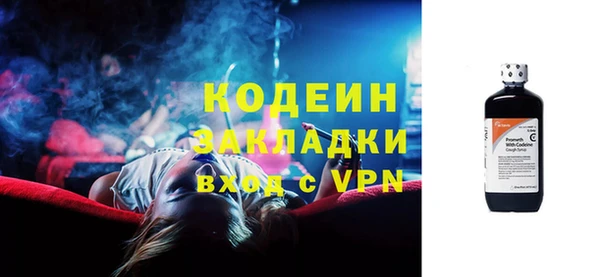 молекула духа Липки