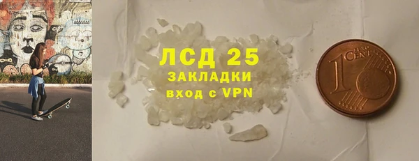 стаф Майский