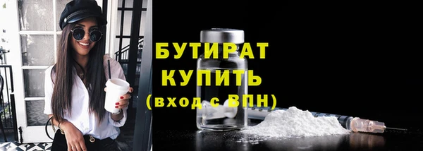 стаф Майский