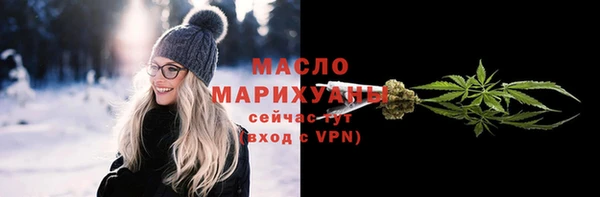 таблы Магас