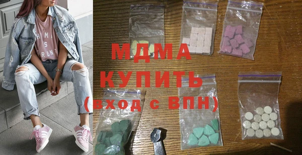 молекула духа Липки