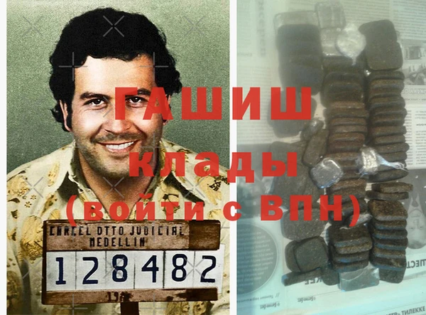 таблы Магас