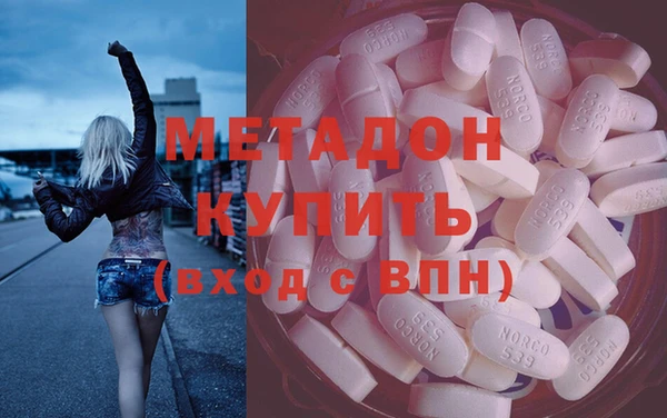стаф Майский