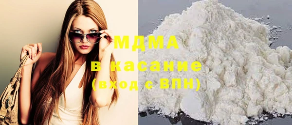 стаф Майский