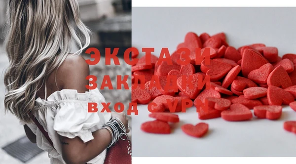 стаф Майский