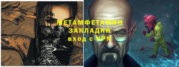 стаф Майский