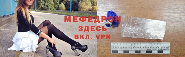 стаф Майский