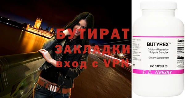 таблы Магас