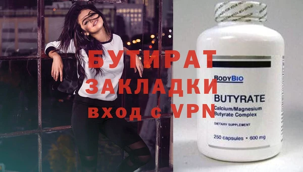 таблы Магас
