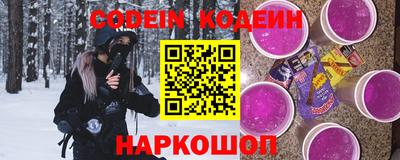 MESCALINE Волжск