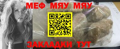 мефедрон VHQ Волжский