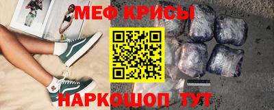 MESCALINE Волжск