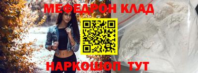 MESCALINE Волжск