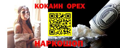 мефедрон VHQ Волжский