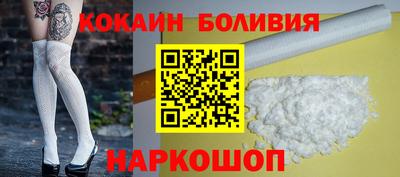 мефедрон VHQ Волжский