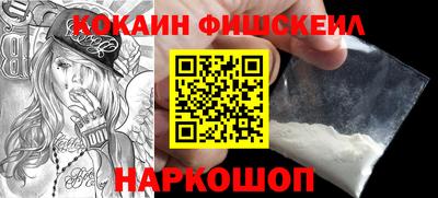 MESCALINE Волжск