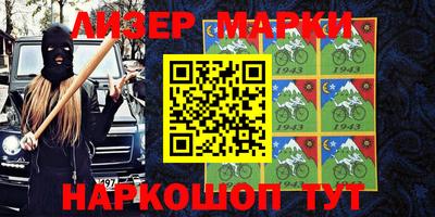 мефедрон VHQ Волжский