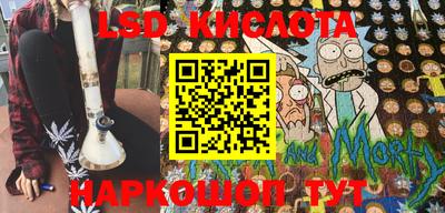 мефедрон VHQ Волжский