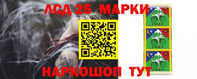 гашиш Волгодонск
