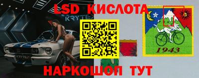 MESCALINE Волжск