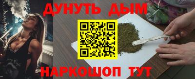 гашиш Волгодонск