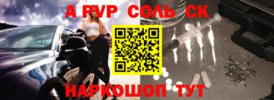 MESCALINE Волжск