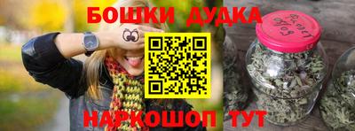 MESCALINE Волжск