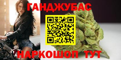 спайс Гусев