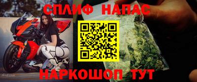 MESCALINE Волжск
