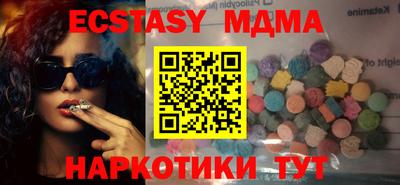 мефедрон VHQ Волжский