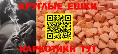 мефедрон VHQ Волжский