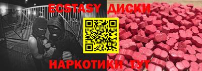 мефедрон VHQ Волжский
