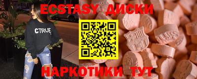 MESCALINE Волжск